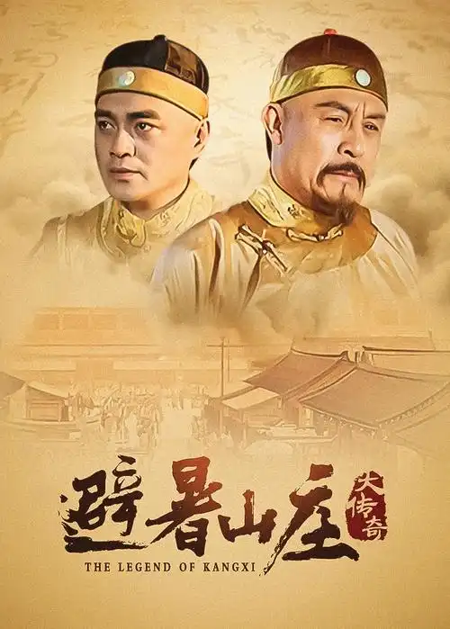第七号档案 好看的电视剧推荐