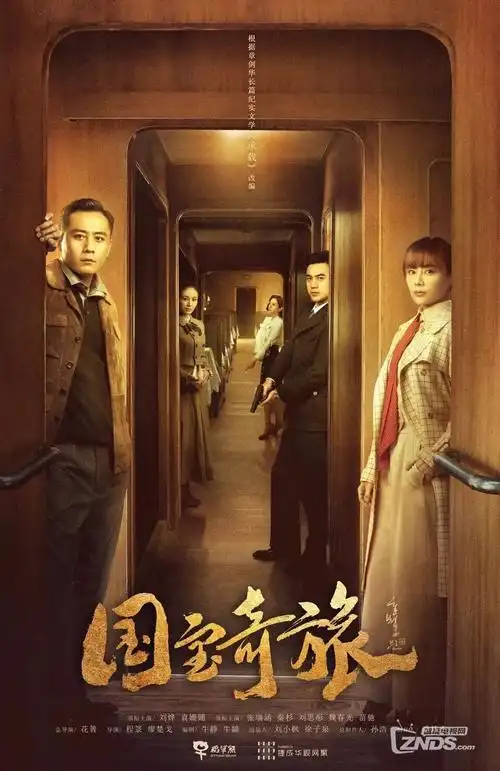 此间烟火 手机免费在线观看电视剧