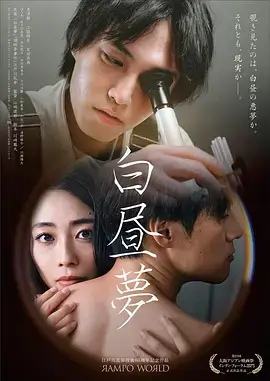 城市边缘线 免费影视网站